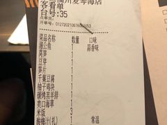 -炉鱼(爱琴海购物公园店)