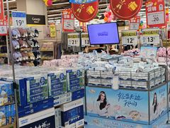 -沃尔玛(中山北路店)