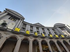 -湖北三五醇酒店·35年新楚菜