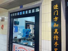 门面-楠火锅(龙阳广场店)