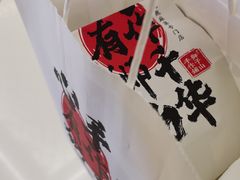 -君之狮子山·轻糖烘焙(松江印象城店)