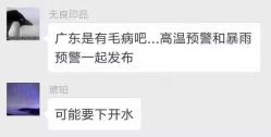 -天津市中心妇产科医院(南开院区)