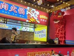 -大吉利·潮汕鲜牛肉火锅(西安店)