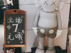 -玖号网咖(诚基店)
