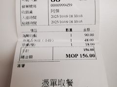 -澳门地道葡国餐