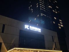 -无锡丽笙精选酒店