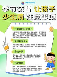 -明昇月子中心(番禺万达广场店)