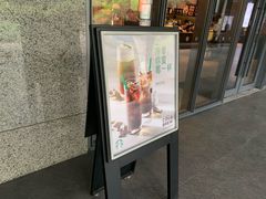 门面-星巴克(杭州市民中心店)