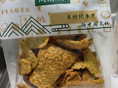 -尚酥坊·手工點心(七里庙店)