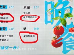 -南京凤凰台饭店