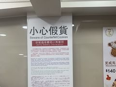 -珍妮曲奇聪明小熊(上环店)