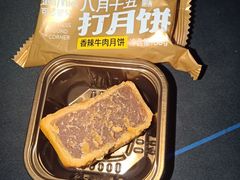 -可莎蜜兒(金城店)