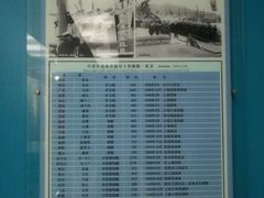 -海军上海博览馆