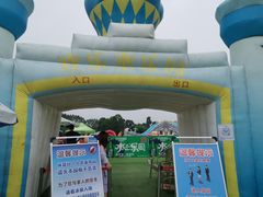 -秀丽东方