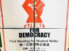 iphone_upload_pic-香港大学