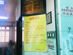 -老妈宫粽球