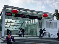 -合肥火车站(地铁站)