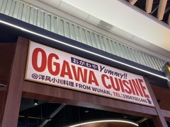 门面-小川洋风料理(大悦城店)