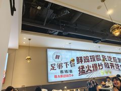 -椒椒铜炉火锅鸡(天马店)