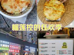 -苏州人民商场