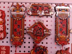 -西北轻工批发市场