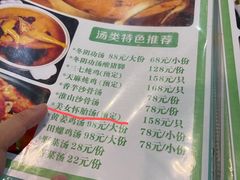 -西贡印象越南特色餐厅