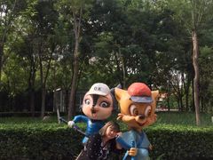 -国家动漫园