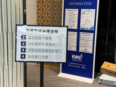-上海尚嘉中心