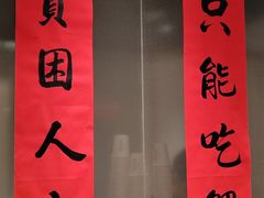 -李百蟹·江南蟹黄面(夫子庙店)