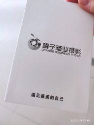 -橘子·彩虹摄影(世纪大道店)