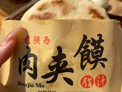 -老陕西面馆(恒茂商业广场店)