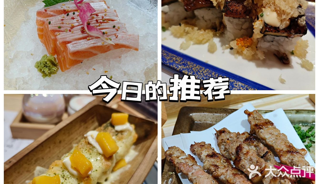 玉林探店/嵐鲸.日式本格料庭