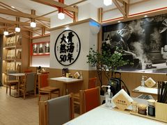 大堂-味千拉面(广州白云机场T1西二店)