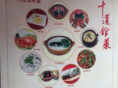 -千岛湖鱼味馆(十字街总店)
