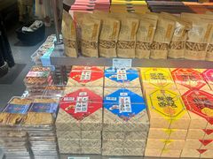 -乾芝斋·苏式糕点·碧螺春茶酥(平江路店)