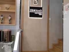 -爸爸糖吐司面包(南京鼓楼龙江店)