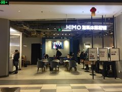 -海马体照相馆(合肥包河万达广场店)