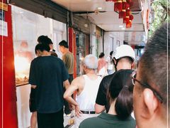 -章云板鸭(总店)
