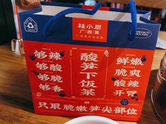 -桂小厨广西菜(印象城店)