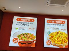 -来菜·湖北头牌藕汤(武商MALL众圆店)