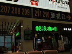 -南昌昌北国际机场
