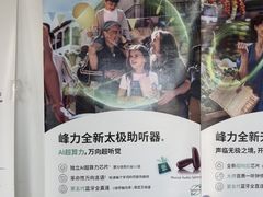 -宁耳听力助听器奥迪康·峰力·西门子(宝山店)