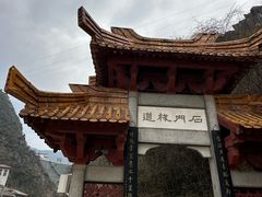 -汉中石门栈道风景区