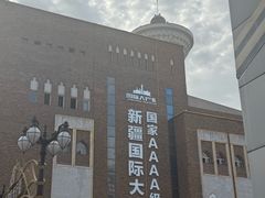 -海尔巴格一甸茶餐厅(团结路店)