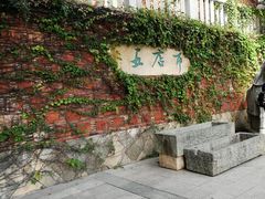 -晋江五店市传统文化旅游区