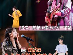 -成都金融城演艺中心