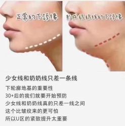点击看大图 -吉米护肤造型