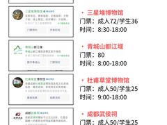 -王婆婆老妈蹄花川菜馆·非物质文化遗产(太古里一店)