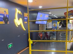 -超鹿运动健身(紫阳商贸中心店)