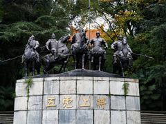 -富乐山